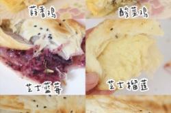 赤峰烤燒餅培訓(xùn)班地址電話號碼