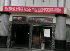 赤峰市醫(yī)院中醫(yī)門診電話號(hào)碼