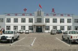 赤峰朗基地磚專賣店電話號碼