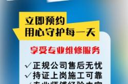 赤峰市防水補(bǔ)漏維修公司電話號(hào)碼