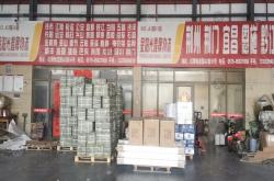 赤峰發(fā)臨河物流電話多少號(hào)