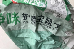 赤峰舊屋改造翻新電話多少號(hào)