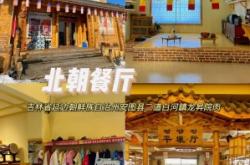 赤峰市天山臺球館電話地址查詢