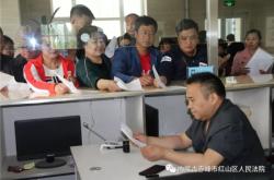 赤峰市紅山法院官網(wǎng)電話號(hào)碼