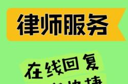 赤峰法律咨詢(xún)服務(wù)