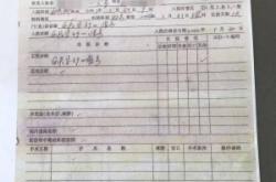 赤峰市商業(yè)醫(yī)療保險電話號碼