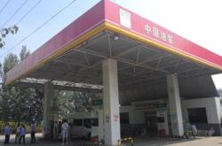 赤峰中國油聯(lián)加油站電話號碼