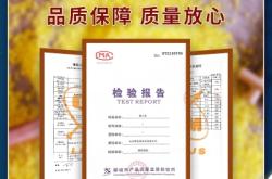 赤峰超市團購平臺電話地址查詢