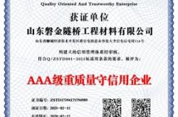 赤峰注漿鋼花管生產(chǎn)廠商電話號碼