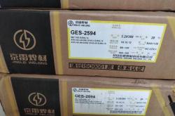 赤峰禾鳳鳴產(chǎn)品銷售電話號(hào)碼