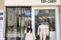 赤峰哪里有大碼女裝店