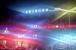 赤峰燒烤店長(zhǎng)青街電話地址是多少