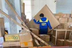 赤峰德邦營業(yè)網(wǎng)點(diǎn)電話查詢地址