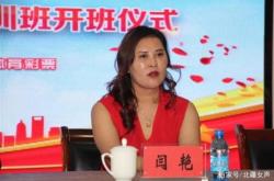 赤峰紅帽培訓(xùn)班電話號碼查詢