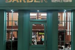 赤峰方臉男士理發(fā)店電話號碼