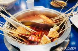 赤峰串串屋麻辣燙店電話(huà)號(hào)碼