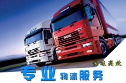 赤峰大志物流電話(huà)多少號(hào)碼