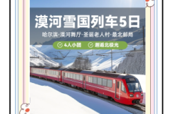 赤峰到哈拉沁拼車電話號(hào)碼