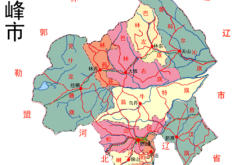 赤峰市高家梁鄉(xiāng)政府電話號碼