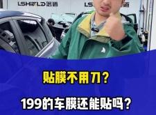 赤峰玻璃膜團(tuán)購電話號碼查詢