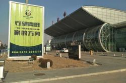 赤峰富河國(guó)際燒烤店電話號(hào)碼