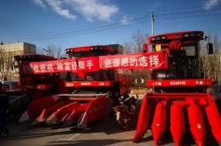 赤峰市巨明農(nóng)機(jī)公司電話號碼