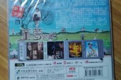 赤峰市賣vcd商家電話號(hào)碼