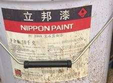 赤峰水性汽車漆批發(fā)電話號碼