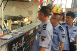 赤峰市便民市場夜市電話號碼