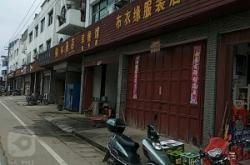 赤峰紅山兒童服裝店電話號(hào)碼