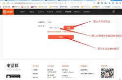 赤峰國控大藥房電話號(hào)碼查詢