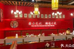 赤峰國潮風燒烤店電話號碼