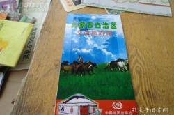 赤峰旅行社報(bào)價(jià)查詢電話號(hào)碼