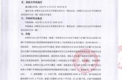 赤峰平莊二小校長電話號碼是多少