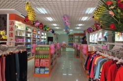 赤峰步行街奶制品店電話號碼