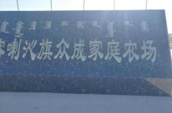 赤峰漢思實驗室地址電話號碼