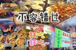 赤峰橋北夜市毛蛋店電話號(hào)碼