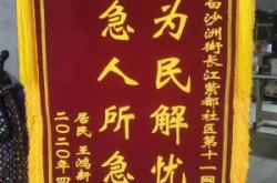 赤峰鑫峰羽毛球館電話號碼