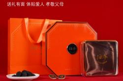 赤峰高級(jí)禮盒蛋糕店電話號(hào)碼