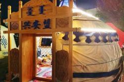 赤峰高端蒙古包店鋪電話號碼