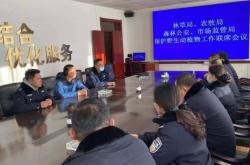 赤峰市監(jiān)察支隊(duì)電話號(hào)碼是多少