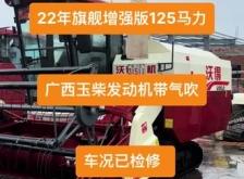 赤峰沃得農(nóng)機(jī)經(jīng)銷商電話號(hào)碼