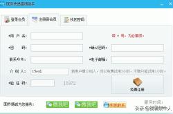 赤峰小耿物流電話號(hào)碼查詢(xún)