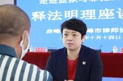 赤峰律師電話號(hào)碼是多少