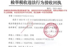 赤峰市電子稅務局電話號碼