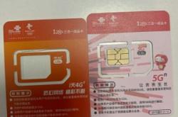 赤峰聯(lián)通電話號(hào)碼