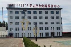 赤峰市市委組織部電話號碼