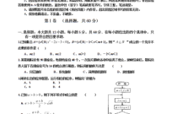 赤峰市田家炳中學(xué)電話號(hào)碼