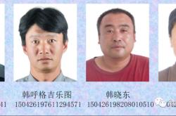 赤峰交通局名單