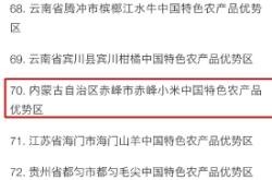 赤峰小米手機(jī)店電話號碼查詢